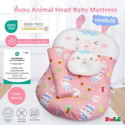 Na019 Animal HeadB aby  Mattress