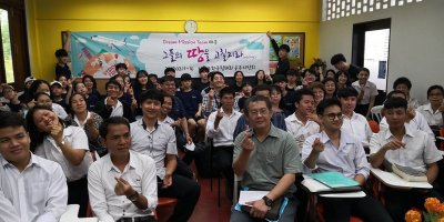 นักศึกษาเกาหลีมาเยี่ยมโรงเรียน
