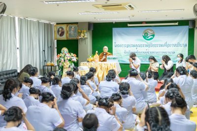 กิจกรรมอบรมคุณธรรมจริยธรรม รุ่นที่ 42 