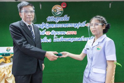 พิธีมอบเข็ม พนักงานผู้ช่วยทางการพยาบาลรุ่นที่ 42 ณ โรงเรียนเดอะแคร์การบริบาล