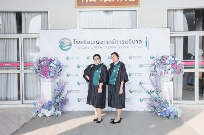 พิธีรับใบประกาศนียบัตร และรับมอบเข็ม ปี 2566