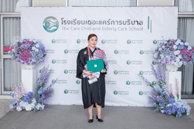 พิธีรับใบประกาศนียบัตร และรับมอบเข็ม ปี 2566