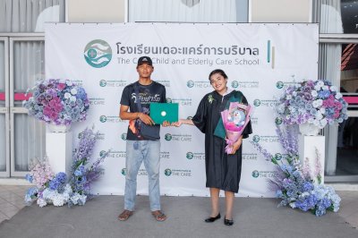 พิธีรับใบประกาศนียบัตร และรับมอบเข็ม ปี 2566