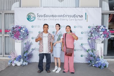 พิธีรับใบประกาศนียบัตร และรับมอบเข็ม ปี 2566