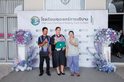 พิธีรับใบประกาศนียบัตร และรับมอบเข็ม ปี 2566