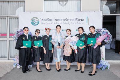 พิธีรับใบประกาศนียบัตร และรับมอบเข็ม ปี 2566 2