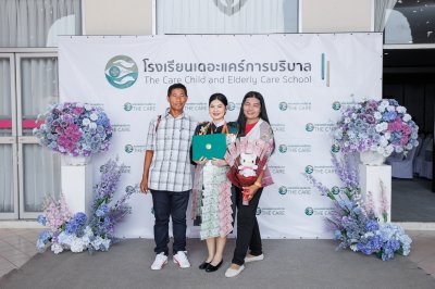 พิธีรับใบประกาศนียบัตร และรับมอบเข็ม ปี 2566 2