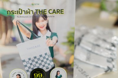 พิธีรับใบประกาศนียบัตร และรับมอบเข็ม ปี 2566 3