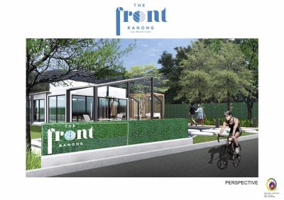 The Front ระนอง Community mall ทางเข้าน้ำตกหงาว จังหวัดระนอง