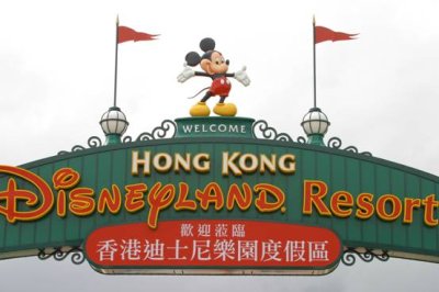 PROJECT DISNEYLAND HONGKONG 2002-2005