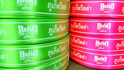 สายคล้องบัตรพนักงาน / สายคล้องเหรียญรางวัล