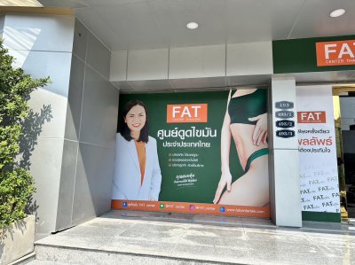 สติกเกอร์ติดอาคาร/สถานที่/กระจก 