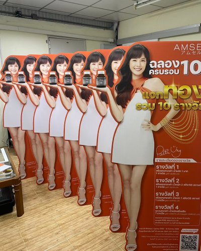 Standy Standee Pop up ป้ายถือ