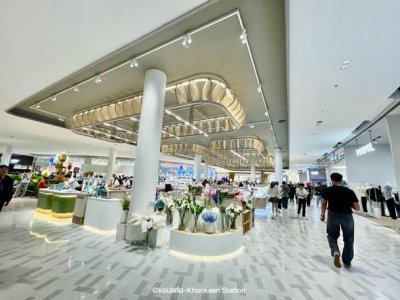 Central Khonkaen Campus
