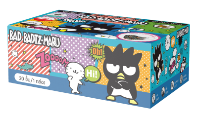 หน้ากาก