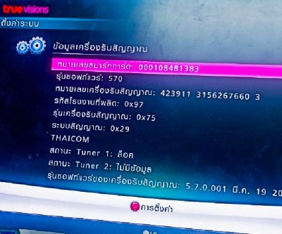 Eastin Grand Hotel Phayathai