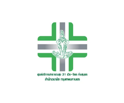 ศูนย์บริการสาธารณสุข 31 กรุงเทพ