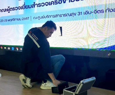 ศูนย์บริการสาธารณสุข 31 กรุงเทพ