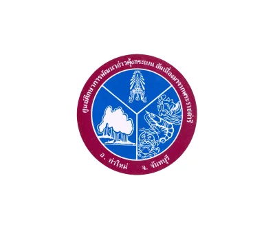 ศูนย์ศึกษาการพัฒนาอ่าวคุ้งกระเบนอันเนื่องมาจากพระราชดำริ