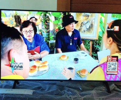 ศูนย์ศึกษาการพัฒนาอ่าวคุ้งกระเบนอันเนื่องมาจากพระราชดำริ