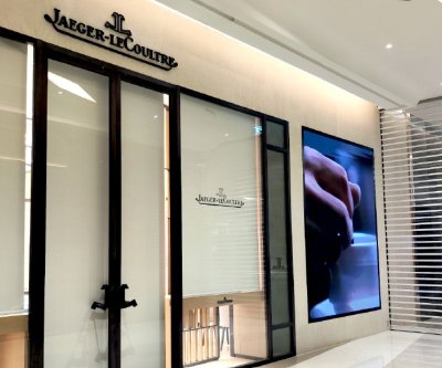 Jaeger-LeCoultre Siam Paragon