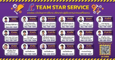 Service