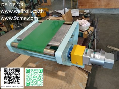 สายพานลำเลียง(Belt conveyor)
