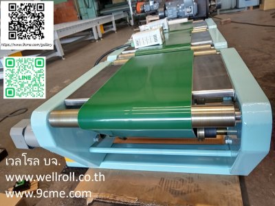 สายพานลำเลียง(Belt conveyor)
