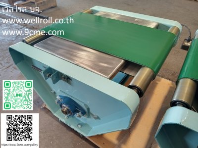 สายพานลำเลียง(Belt conveyor)