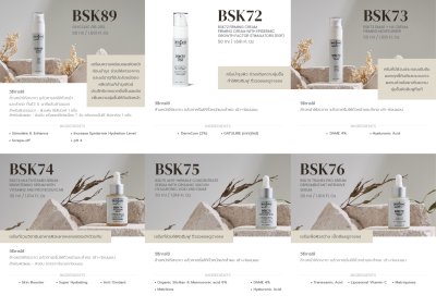 BSK Brochure