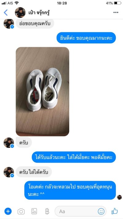 รีวิวลูกค้า