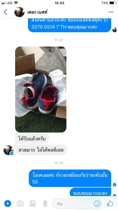 รีวิวลูกค้า