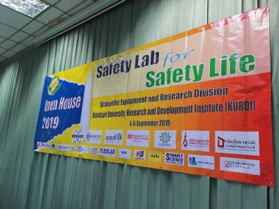 Safety Lab for Safety Life @KU