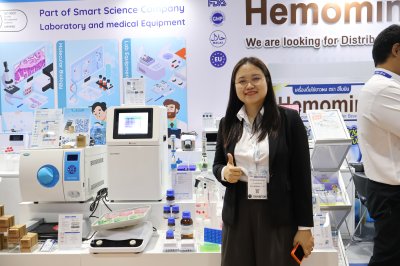 WHX Bangkok 2026 (World Health Expo)