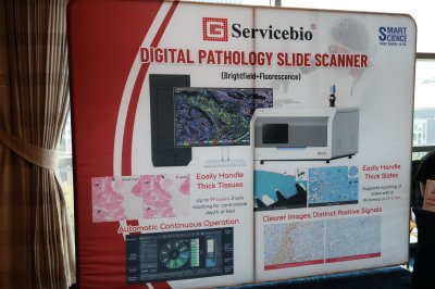 งานการประชุมวิชาการพยาธิวิทยาแห่งชาติ ครั้งที่ 36 (Pathology)