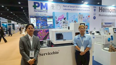 WHX Bangkok 2026 (World Health Expo)