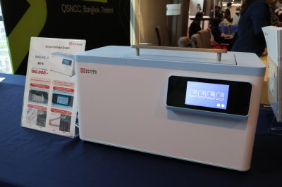 งานการประชุมวิชาการพยาธิวิทยาแห่งชาติ ครั้งที่ 36 (Pathology)