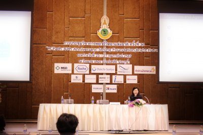 งานการประชุมวิชาการพยาธิวิทยาแห่งชาติ ครั้งที่ 36 (Pathology)