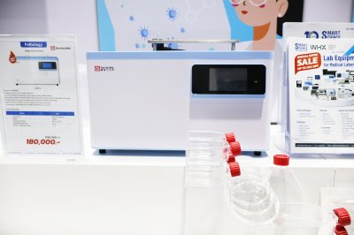 WHX Bangkok 2026 (World Health Expo)