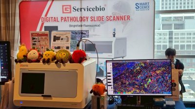 งานการประชุมวิชาการพยาธิวิทยาแห่งชาติ ครั้งที่ 36 (Pathology)