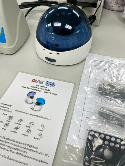 (R2024-E) ROTOMINI™ TUBE ROTATOR by Benchmark, (D1008) EZeeMini Centrifuge by Onilab
