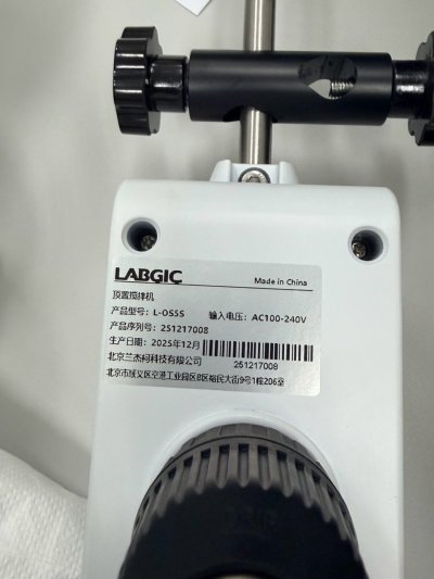 (L-OS5S) Digital Top Stirrer by Labgic