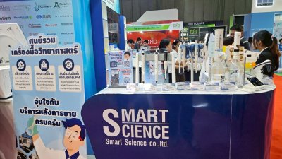 Thailand Lab 2025