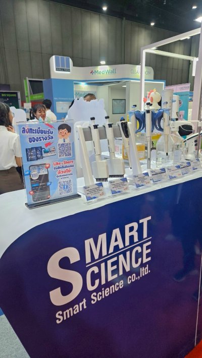 Thailand Lab 2025