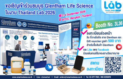 Thailand LAB INTERNATIONAL 2026
