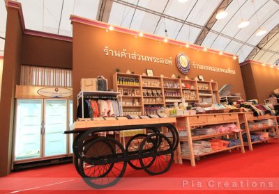 ร้านของมูลนิธิอาสาเพื่อนพึ่ง(ภาฯ) ยามยาก สภากาชาดไทย