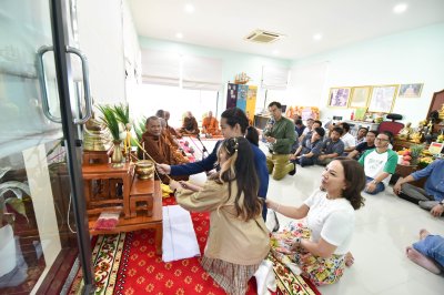 ปีใหม่ 2567