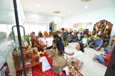 ปีใหม่ 2567