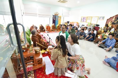 ปีใหม่ 2567