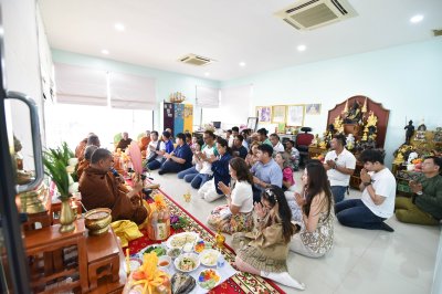ปีใหม่ 2567